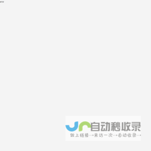 中国宫颈癌防治网