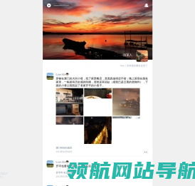 我的避风港