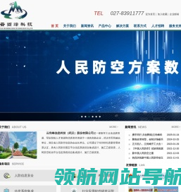 云尚峰