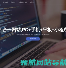 会计