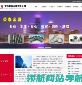 钛合金丝