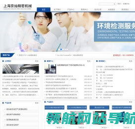 德尔格压缩空气质量检测仪,德尔格气体检测仪,BW气体检测仪,BW四合一气体检测仪,华瑞四合一气体检测仪