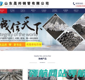 gcr15精密钢管