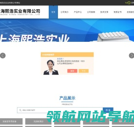 恒温水槽与水浴锅