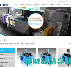 无扩口内旋挤压成型机