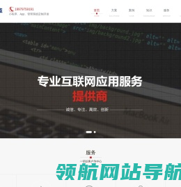 赣州晴空蓝网络科技有限公司