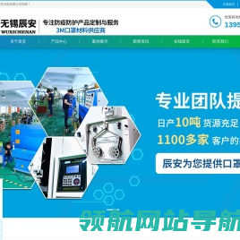 鼻梁条,口罩,挂耳绳