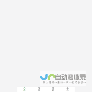 北京华兴创联科技有限公司