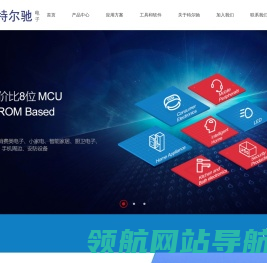 南京特尔驰电子科技有限公司