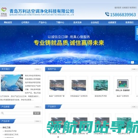 食品厂洁净车间,层流净化手术室,QS灌装车间,gmp净化车间