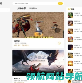 比奇玩