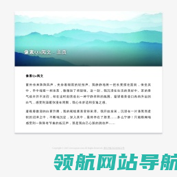 像素Qa阅文