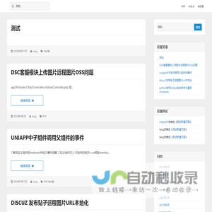 码农