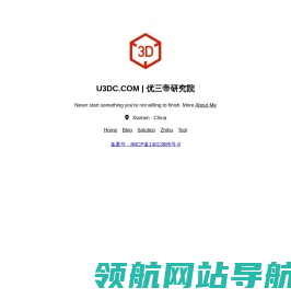 U3DC