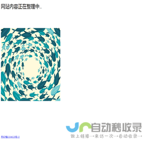 鱼百汇