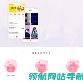 酷音秀秀