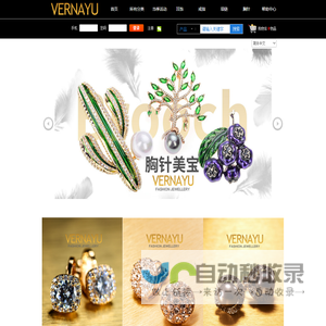 VERNAYU官方旗舰店