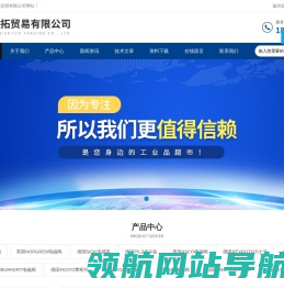 上海乾拓英国NORGREN电磁阀,IFM电感式接近开关,德国IFM传感器,WAGO模块