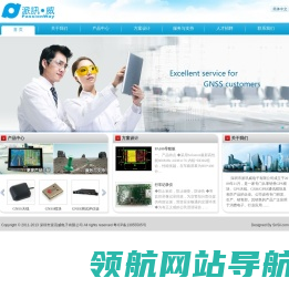 派讯威