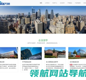 北京精诚万荣科技有限公司北京精诚万荣科技有限公司