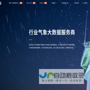 弘象科技