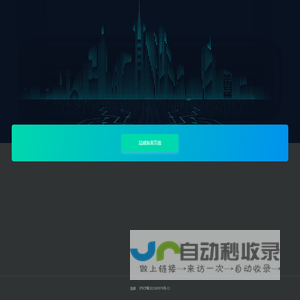 喆威