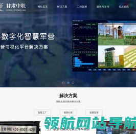 安防监控