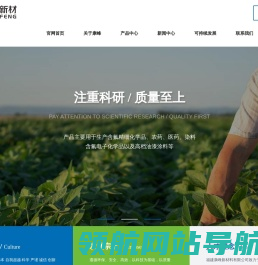福建康峰新材料有限公司