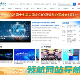 企业网D1Net