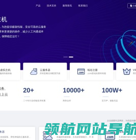 正龙数据公有云业务管理系统