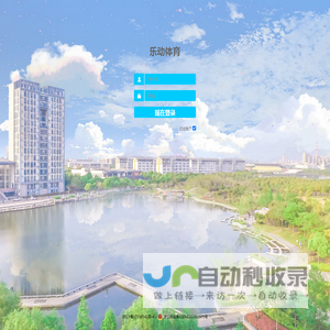 乐动体育.com.cn