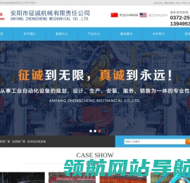 涂装线厂家