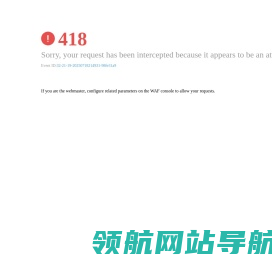 智通三千企业数字物流服务平台
