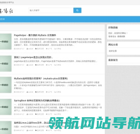大锤编程网