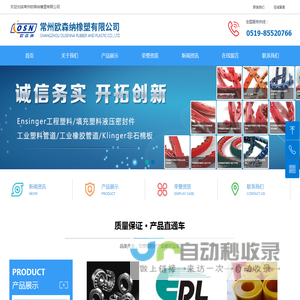 首页