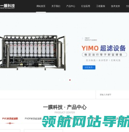 广东一膜科技有限公司