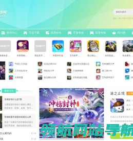 769y手游网