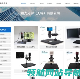 HDMI高清视频显微镜