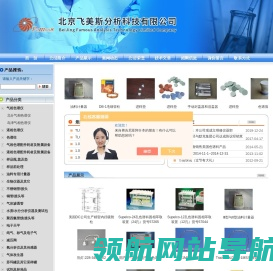 色谱科代理,样品前处理,固相萃取装置,色谱柱