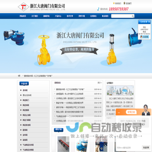 库顶切换阀,陶瓷双插板阀,陶瓷旋转阀,气动陶瓷出料阀,摆动式进料阀