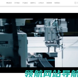 烟台吉安电子科技有限公司