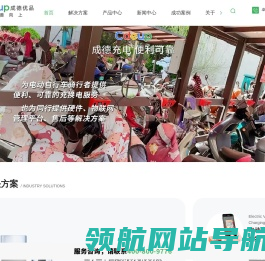 商用净水机价格