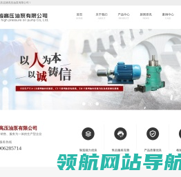 轴向柱塞泵