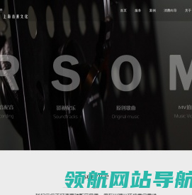 上海8G录音棚