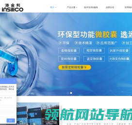 添金利insilico