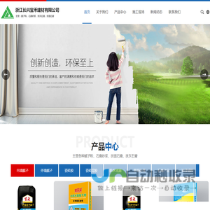 杭州轻质抹灰石膏