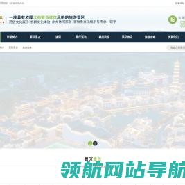 铜陵犁桥水镇旅游开发有限责任公司