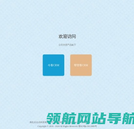 湖北点点点科技有限公司