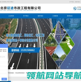 北京小区沥青路面施工