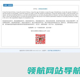 大南阳